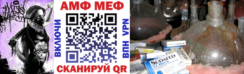 Купить закладки  Верхняя Пышма  АМФЕТАМИН VHQ 