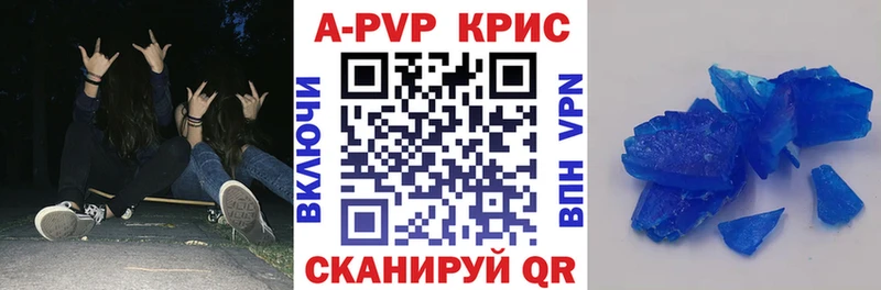 APVP VHQ  Купить закладки  Верхняя Пышма 