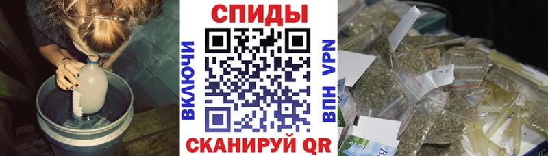 Бутират 1.4BDO  Купить где  Верхняя Пышма 