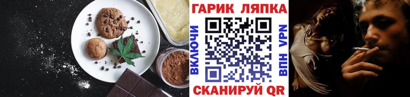 Купить где  Верхняя Пышма  Еда ТГК конопля 