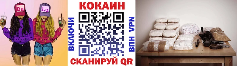 Cocaine 97%  Купить  Верхняя Пышма 