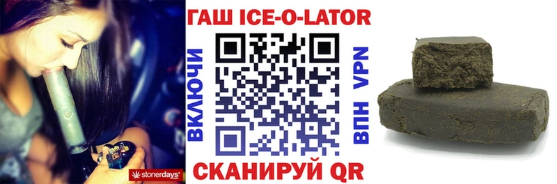 Купить закладки  Верхняя Пышма  Гашиш хэш 