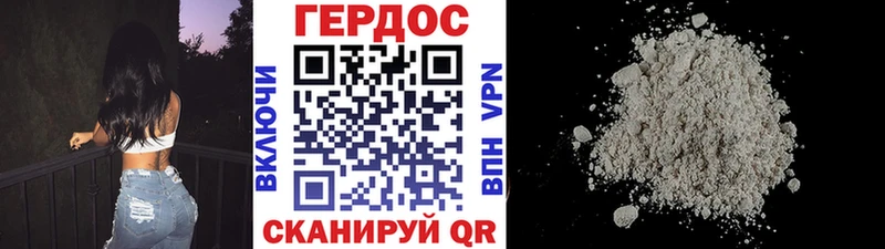 ГЕРОИН афганец  Купить закладки  Верхняя Пышма 