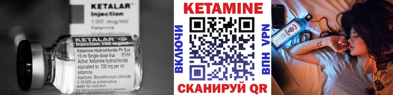 Купить закладки  Верхняя Пышма  Кетамин ketamine 