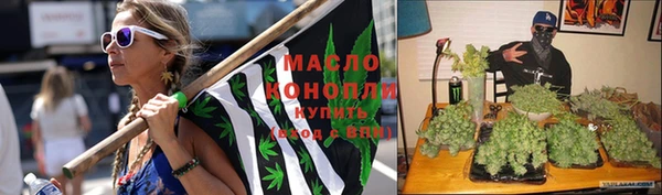 кристаллы Лихославль