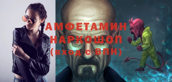 кристаллы Лихославль