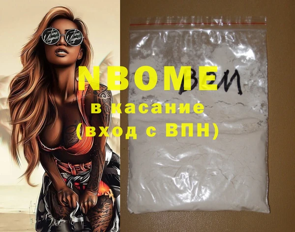 кристаллы Лихославль