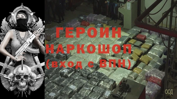 кристаллы Лихославль