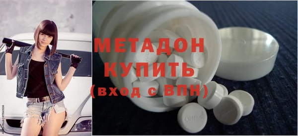 кристаллы Лихославль