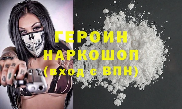 кристаллы Лихославль