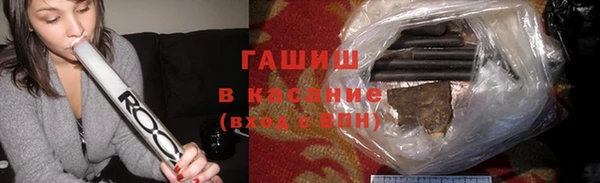 кристаллы Лихославль