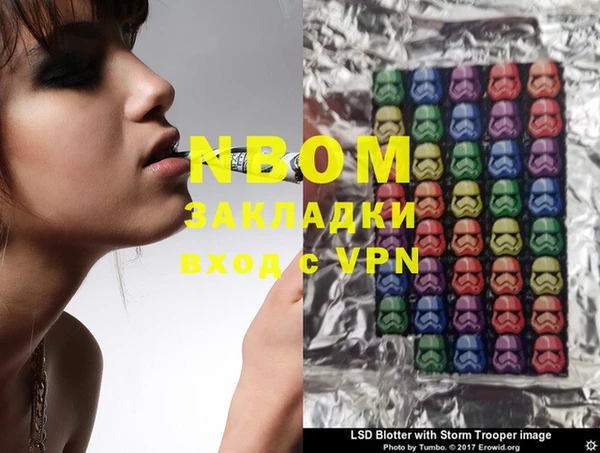 кристаллы Лихославль