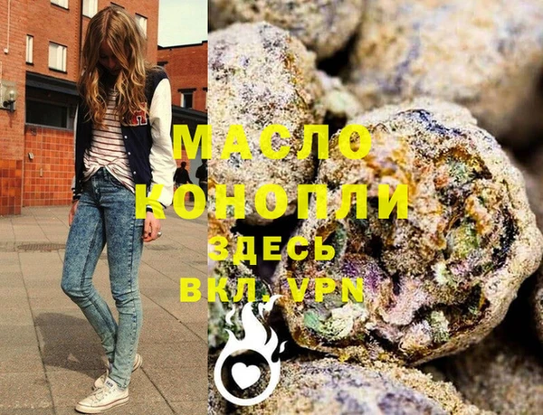 кристаллы Лихославль