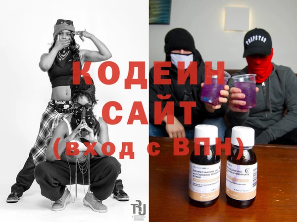 кристаллы Лихославль