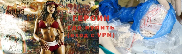 кристаллы Лихославль