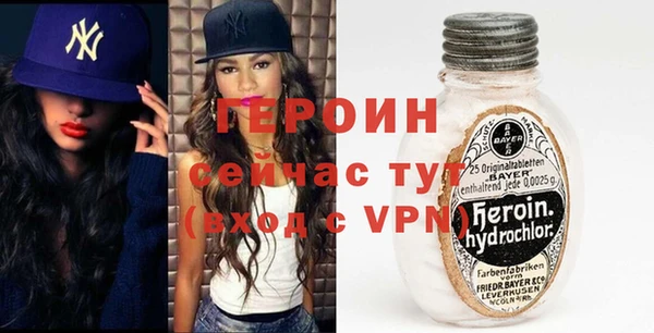 кристаллы Лихославль
