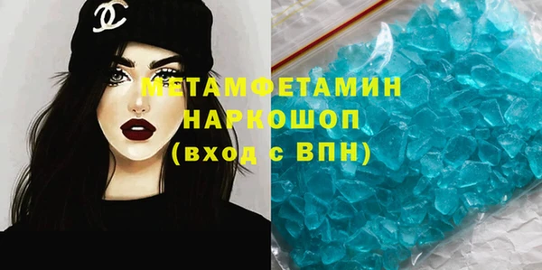 кристаллы Лихославль
