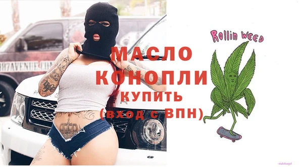 кристаллы Лихославль