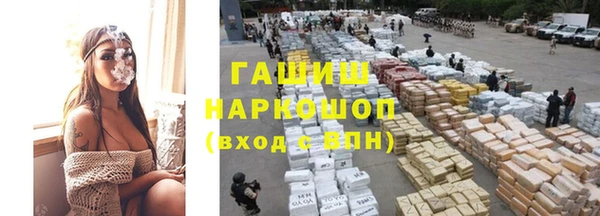 кристаллы Лихославль