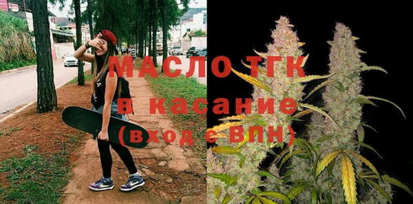 кристаллы Лихославль