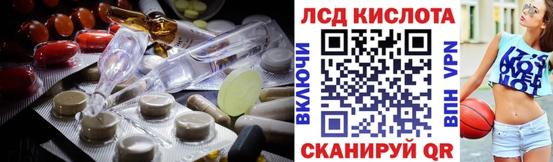 Купить закладки  Верхняя Пышма  Лсд 25 экстази ecstasy 