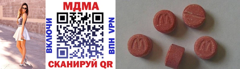 MDMA crystal  Купить закладки  Верхняя Пышма 