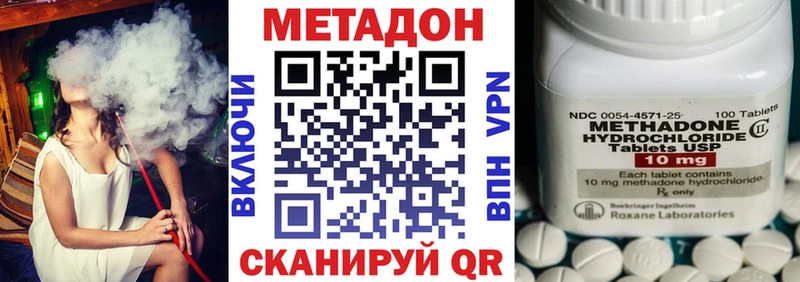 Купить где  Верхняя Пышма  МЕТАДОН methadone 