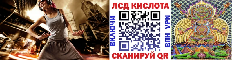Купить где  Верхняя Пышма  Наркотические марки 1,5мг 